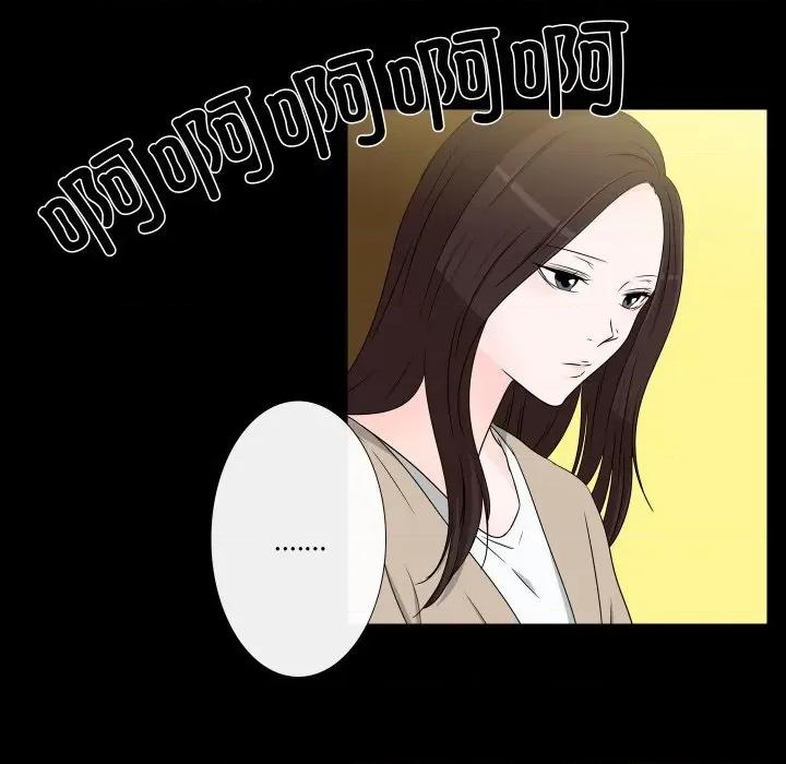不要忘记我-不要忘记我 不要忘记我-不要忘记我 第24话 第23页