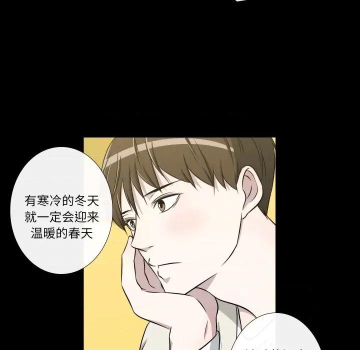 不要忘记我-不要忘记我 不要忘记我-不要忘记我 第24话 第28页