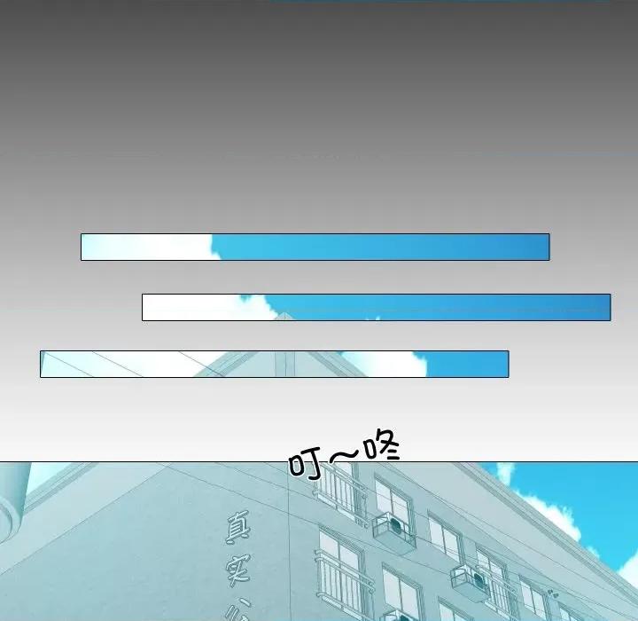 不要忘记我-不要忘记我 不要忘记我-不要忘记我 第24话 第43页