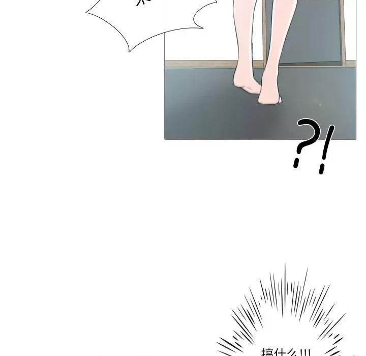 不要忘记我-不要忘记我 不要忘记我-不要忘记我 第24话 第46页