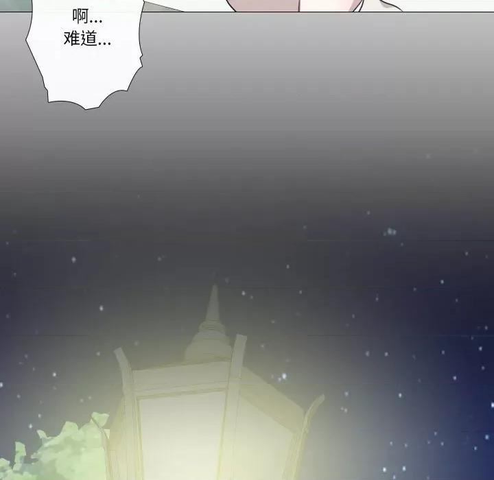 不要忘记我-不要忘记我 不要忘记我-不要忘记我 第24话 第51页