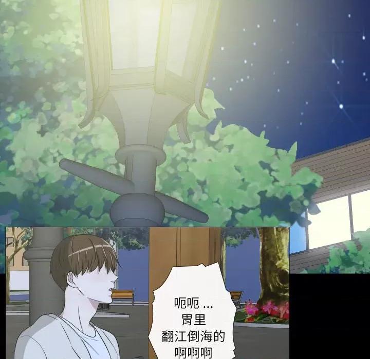 不要忘记我-不要忘记我 不要忘记我-不要忘记我 第24话 第52页