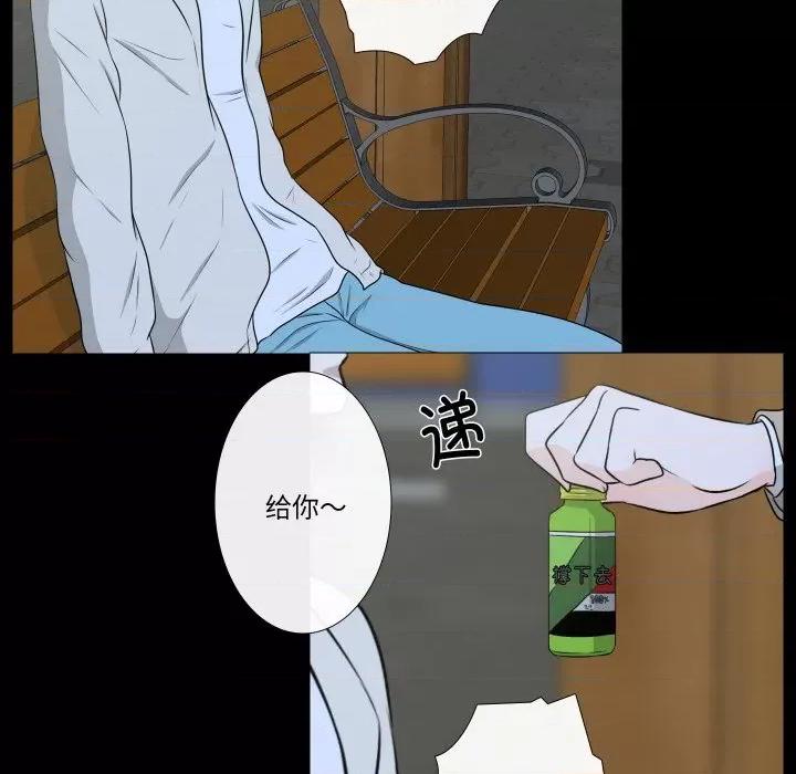 不要忘记我-不要忘记我 不要忘记我-不要忘记我 第24话 第53页