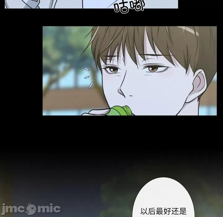 不要忘记我-不要忘记我 不要忘记我-不要忘记我 第24话 第55页