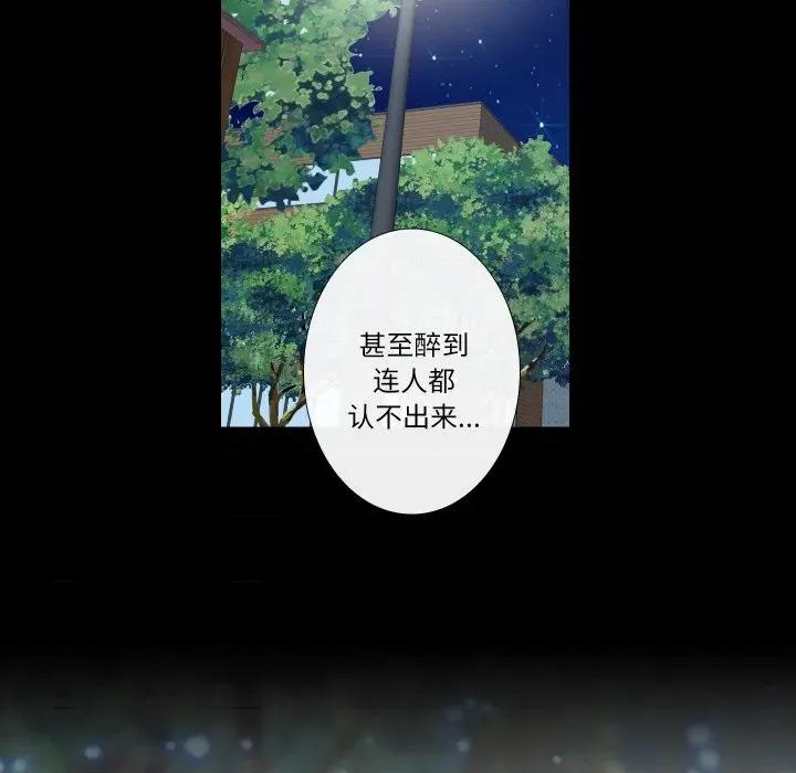 不要忘记我-不要忘记我 不要忘记我-不要忘记我 第24话 第58页
