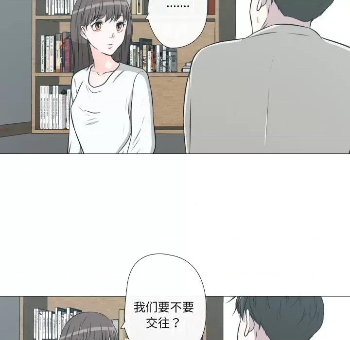 不要忘记我-不要忘记我 不要忘记我-不要忘记我 第24话 第63页