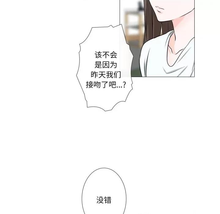 不要忘记我-不要忘记我 不要忘记我-不要忘记我 第24话 第66页