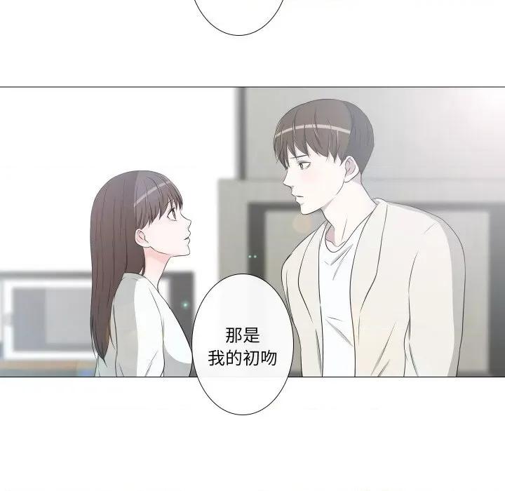 不要忘记我-不要忘记我 不要忘记我-不要忘记我 第24话 第67页