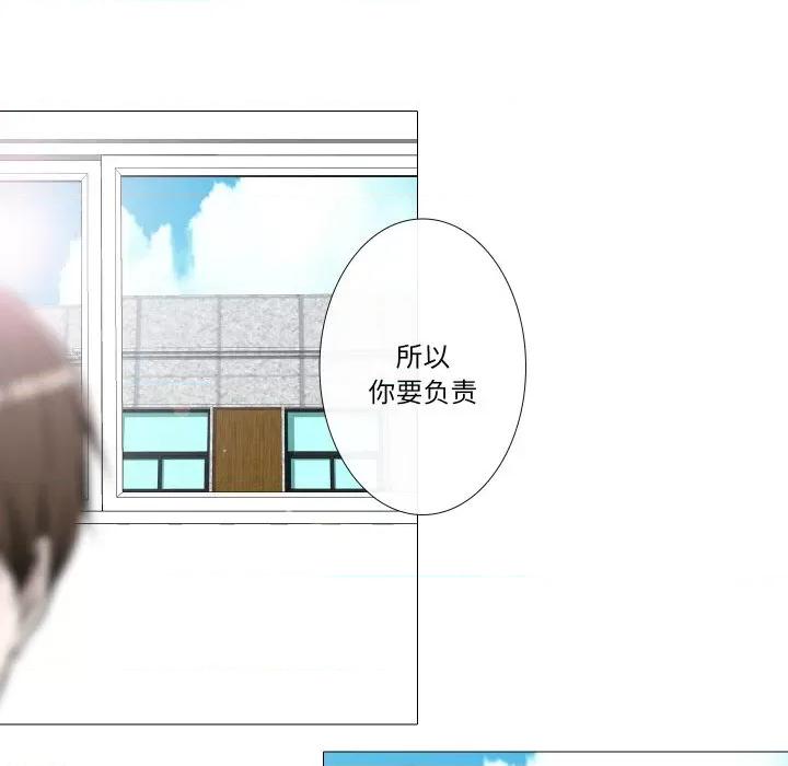 不要忘记我-不要忘记我 不要忘记我-不要忘记我 第24话 第68页