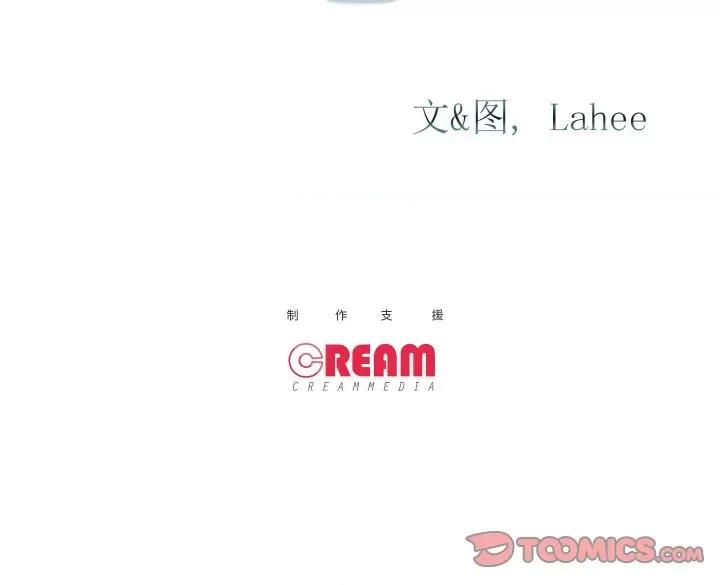 不要忘记我-不要忘记我 不要忘记我-不要忘记我 第24话 第74页