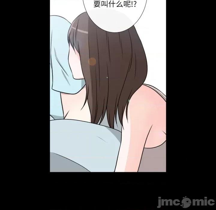 不要忘记我-不要忘记我 不要忘记我-不要忘记我 第25话 第10页