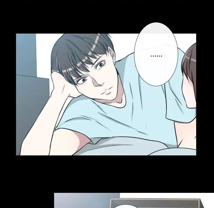 不要忘记我-不要忘记我 不要忘记我-不要忘记我 第25话 第11页