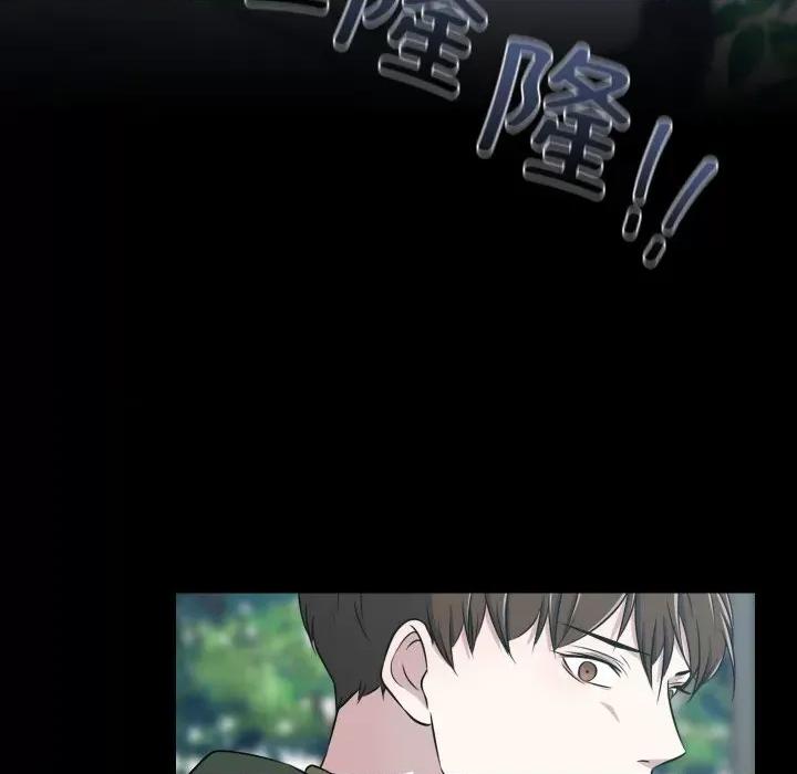 不要忘记我-不要忘记我 不要忘记我-不要忘记我 第25话 第32页