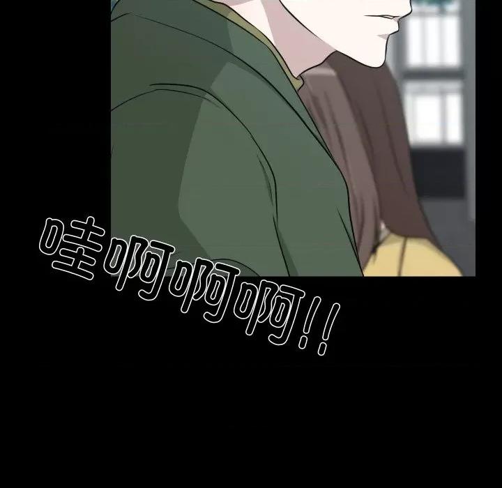 不要忘记我-不要忘记我 不要忘记我-不要忘记我 第25话 第33页