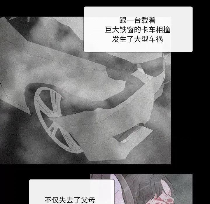 不要忘记我-不要忘记我 不要忘记我-不要忘记我 第25话 第36页