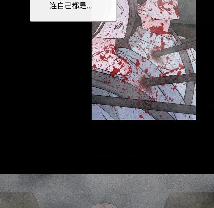 不要忘记我-不要忘记我 不要忘记我-不要忘记我 第25话 第37页