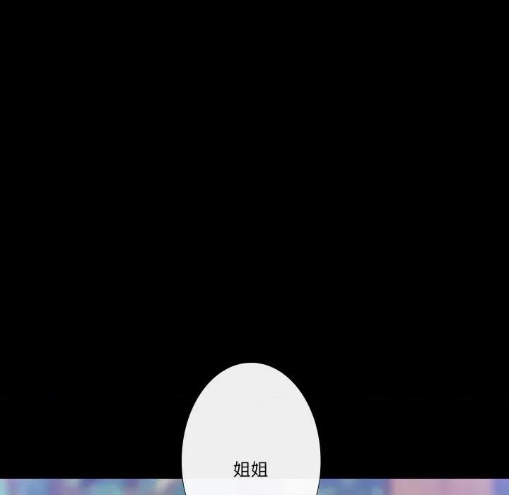 不要忘记我-不要忘记我 不要忘记我-不要忘记我 第25话 第43页