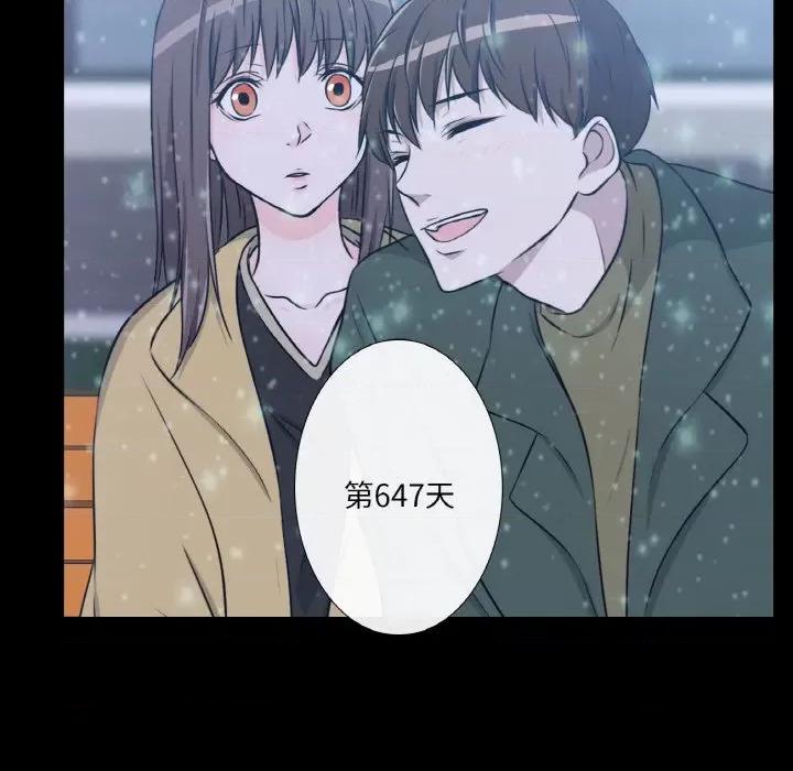 不要忘记我-不要忘记我 不要忘记我-不要忘记我 第25话 第49页