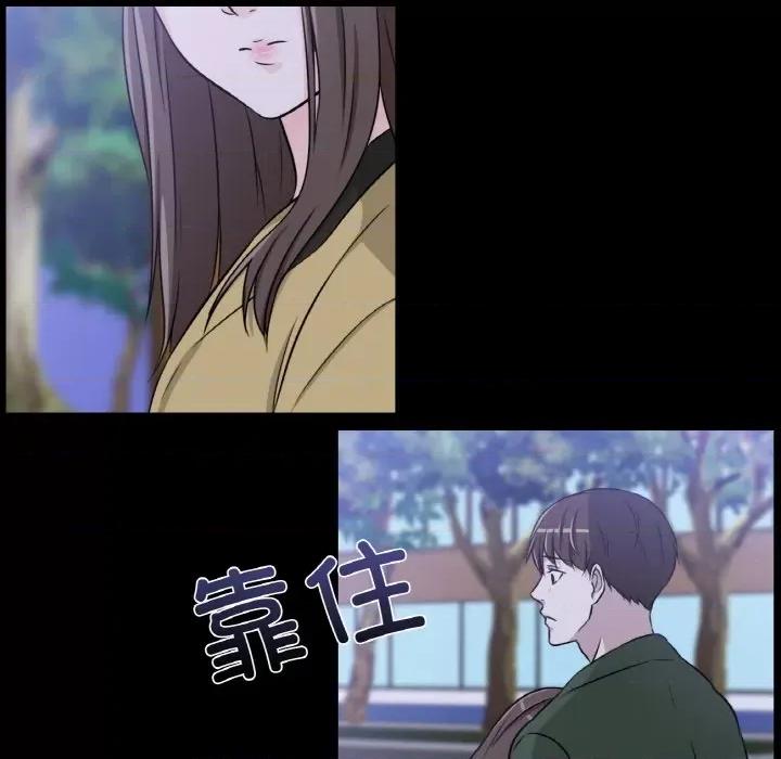 不要忘记我-不要忘记我 不要忘记我-不要忘记我 第25话 第54页