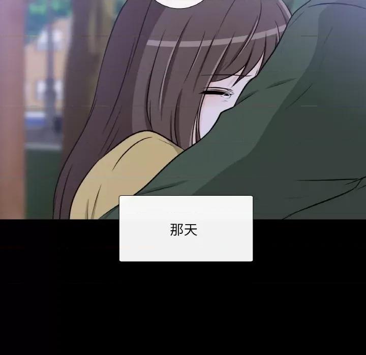 不要忘记我-不要忘记我 不要忘记我-不要忘记我 第25话 第56页