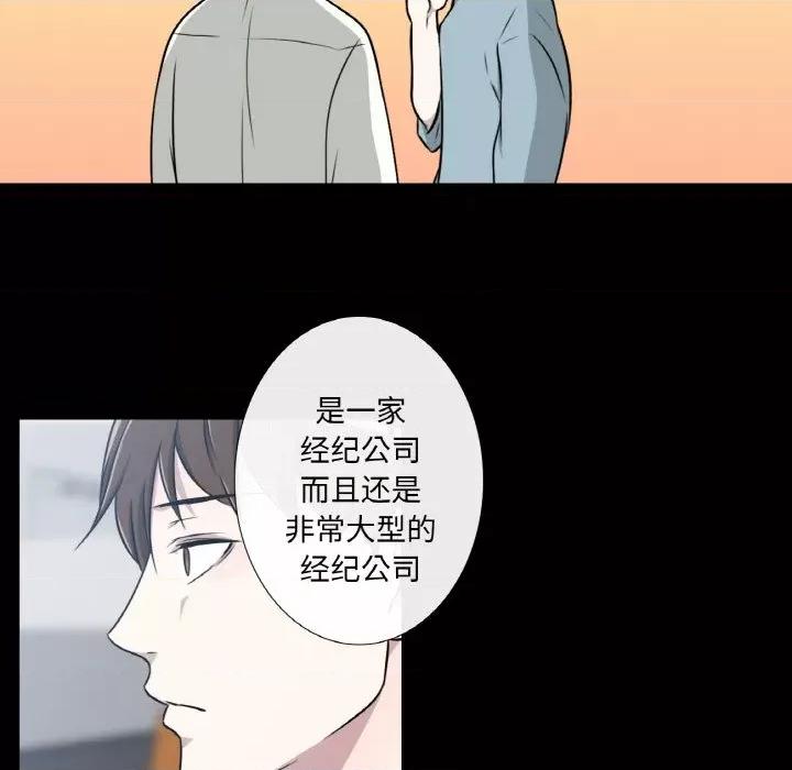 不要忘记我-不要忘记我 不要忘记我-不要忘记我 第25话 第62页