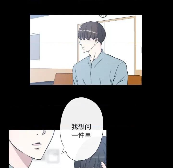 不要忘记我-不要忘记我 不要忘记我-不要忘记我 第25话 第64页