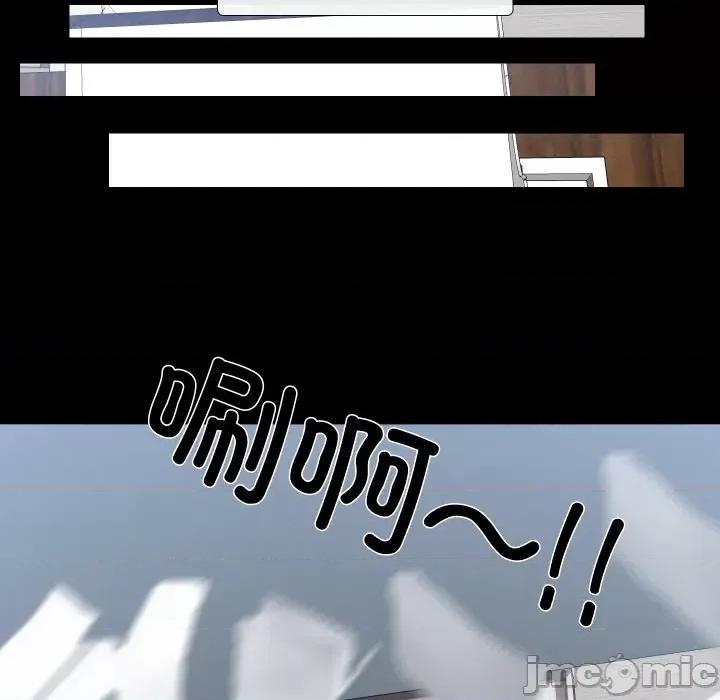 不要忘记我-不要忘记我 不要忘记我-不要忘记我 第25话 第70页