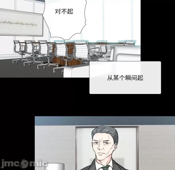 不要忘记我-不要忘记我 不要忘记我-不要忘记我 第25话 第80页