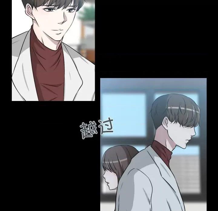 不要忘记我-不要忘记我 不要忘记我-不要忘记我 第26话 第8页