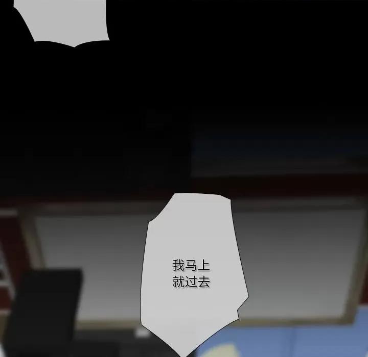 不要忘记我-不要忘记我 不要忘记我-不要忘记我 第26话 第34页