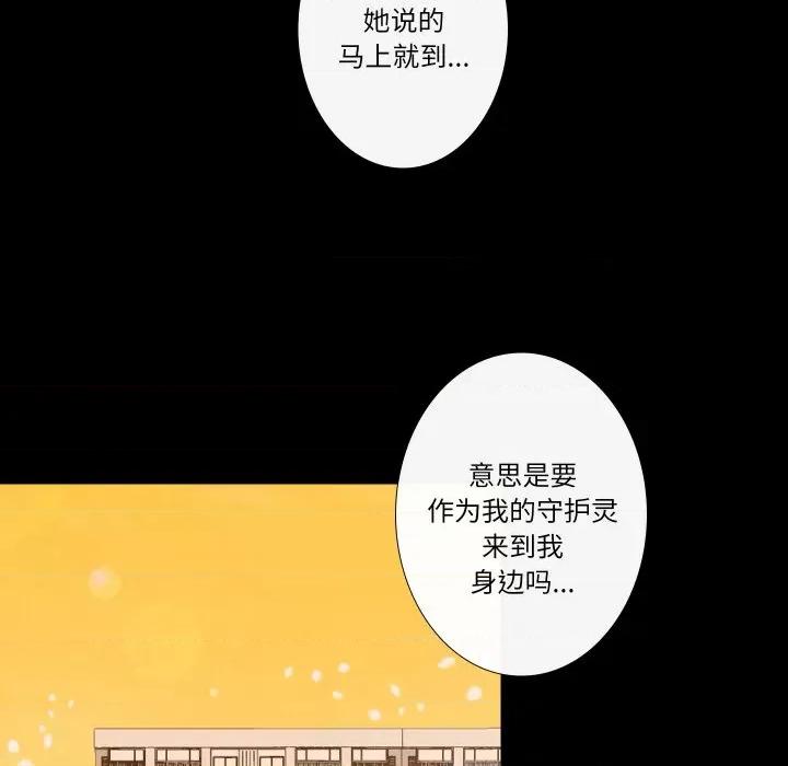 不要忘记我-不要忘记我 不要忘记我-不要忘记我 第26话 第39页