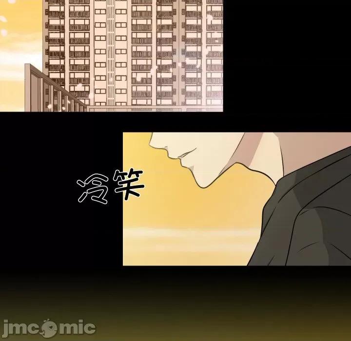 不要忘记我-不要忘记我 不要忘记我-不要忘记我 第26话 第40页