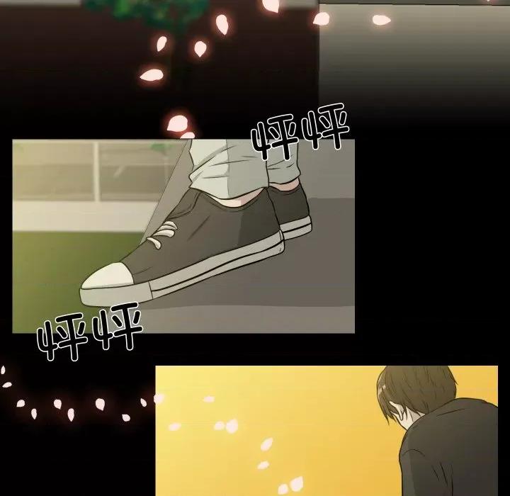 不要忘记我-不要忘记我 不要忘记我-不要忘记我 第26话 第43页