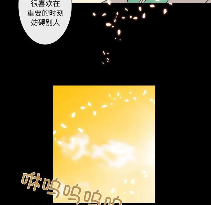 不要忘记我-不要忘记我 不要忘记我-不要忘记我 第26话 第49页
