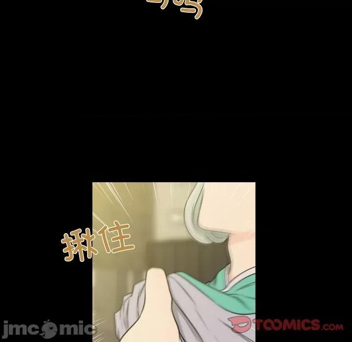 不要忘记我-不要忘记我 不要忘记我-不要忘记我 第26话 第50页
