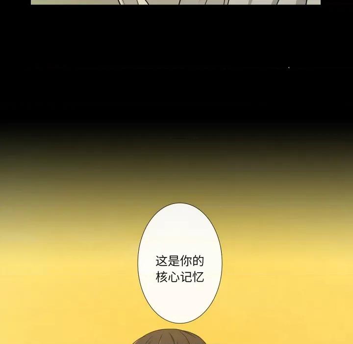 不要忘记我-不要忘记我 不要忘记我-不要忘记我 第26话 第58页