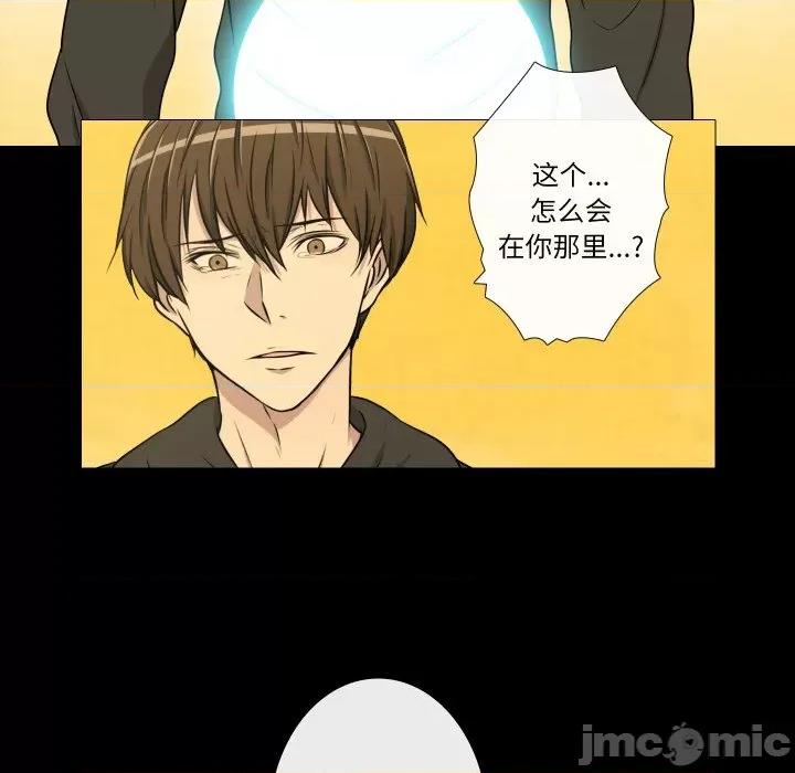 不要忘记我-不要忘记我 不要忘记我-不要忘记我 第26话 第60页