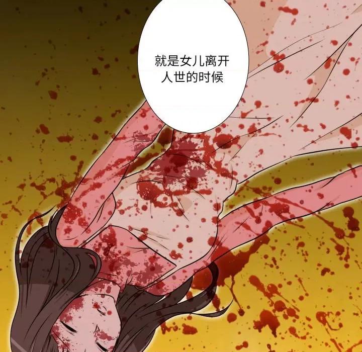 不要忘记我-不要忘记我 不要忘记我-不要忘记我 第26话 第63页