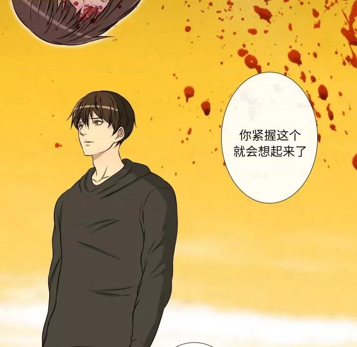 不要忘记我-不要忘记我 不要忘记我-不要忘记我 第26话 第64页