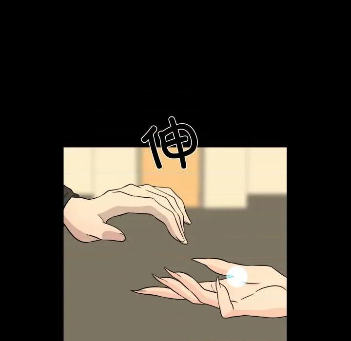 不要忘记我-不要忘记我 不要忘记我-不要忘记我 第26话 第68页
