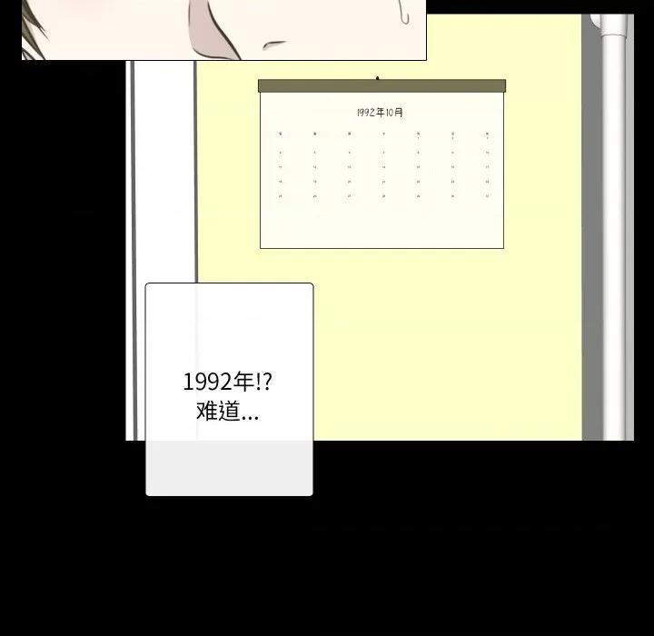 不要忘记我-不要忘记我 不要忘记我-不要忘记我 第27话 第9页