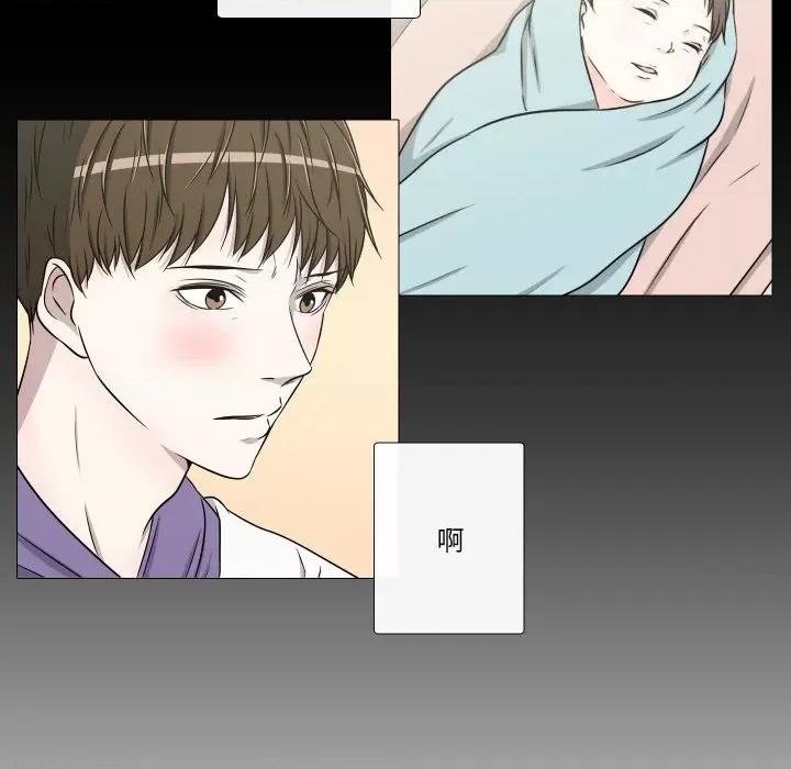不要忘记我-不要忘记我 不要忘记我-不要忘记我 第27话 第14页