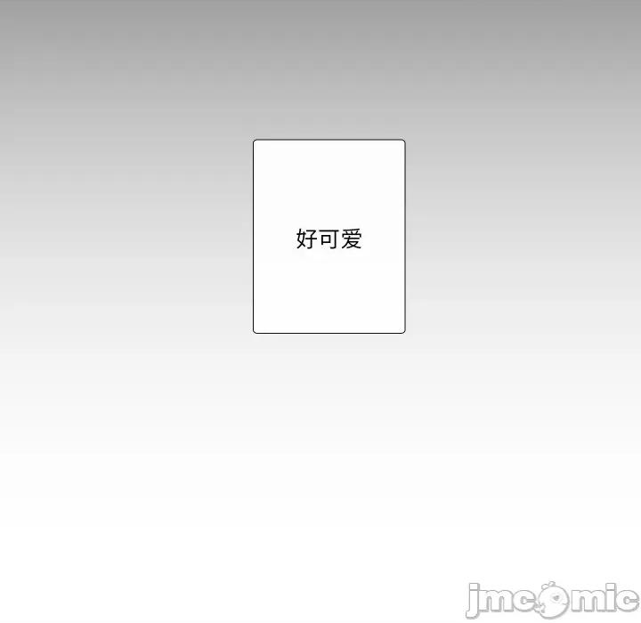 不要忘记我-不要忘记我 不要忘记我-不要忘记我 第27话 第15页
