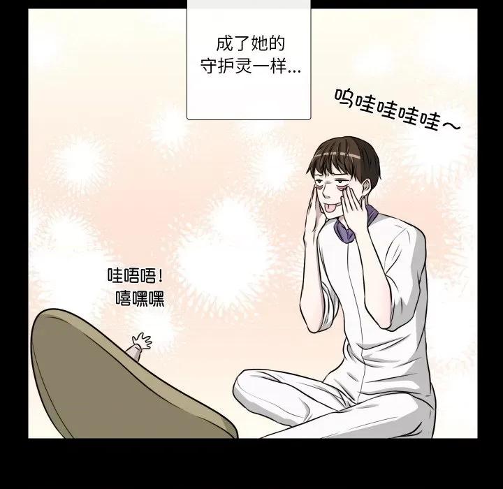 不要忘记我-不要忘记我 不要忘记我-不要忘记我 第27话 第19页