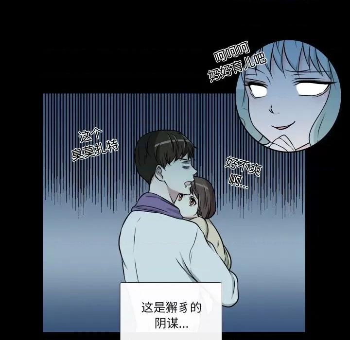 不要忘记我-不要忘记我 不要忘记我-不要忘记我 第27话 第22页