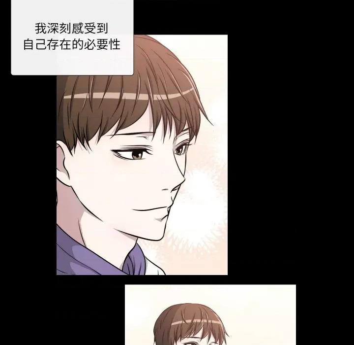 不要忘记我-不要忘记我 不要忘记我-不要忘记我 第27话 第24页