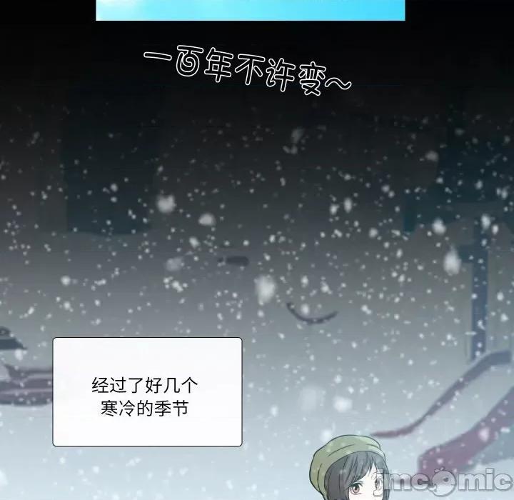 不要忘记我-不要忘记我 不要忘记我-不要忘记我 第27话 第35页