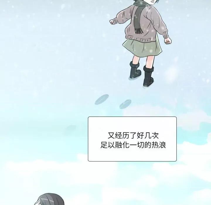 不要忘记我-不要忘记我 不要忘记我-不要忘记我 第27话 第36页