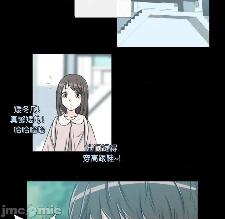 不要忘记我-不要忘记我 不要忘记我-不要忘记我 第27话 第40页