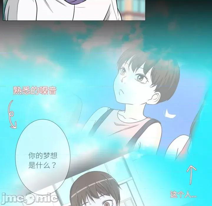 不要忘记我-不要忘记我 不要忘记我-不要忘记我 第27话 第45页